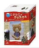 ���܎B�肦���� ���܂˂��̃N���X�}�X ~���q�ɂȂ����v���[���g~DVD-BOX (������萶�Y)
