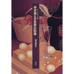 �I�[�X�g�����A�� �ĒJ���m�̐��E�̗���