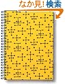 Eames Dot Pattern Journal
