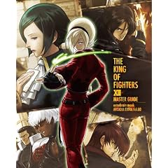 THE KING OF FIGHTERS XIII MASTER GUIDE (�G���^�[�u���C�����b�N)