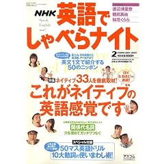 NHK �p��ł���ׂ�i�C�g 2007�N 02���� [�G��]