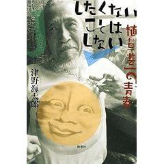 �������Ȃ����Ƃ͂��Ȃ�