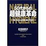 50�ォ��̒����N�v���\�u���̐l���v���K���ɉ߂������߂�