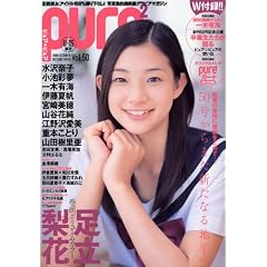 �s���A�s���A Vol.50 (�^�c�~���b�N)