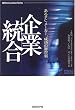 ��Ɠ����\����PC���[�J�[�A�����̕��䗠 (IBM Innovation Series)