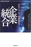 ��Ɠ����\����PC���[�J�[�A�����̕��䗠 (IBM Innovation Series)