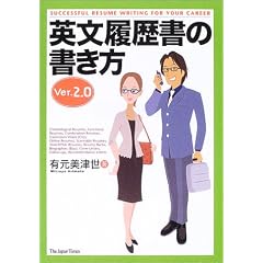 �p���������̏����� Ver. 2.0