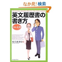 �p���������̏����� Ver. 2.0