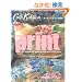 �L���X�E�L�b�h�\���̐��E in print