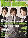 [Book] ネオアクター Vol.2 (廣済堂ベストムック 119号)