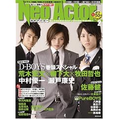 �l�I�A�N�^�[ Vol.2 (�A�ϓ��x�X�g���b�N 119��)