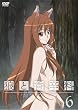 �T�ƍ��h��6<����p�b�N>(������萶�Y) [DVD]