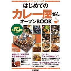 �͂��߂Ắu�J���[������v�I�[�v��BOOK (���X��낤��I�@�i20�j)