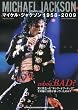 who's BAD? �}�C�P���E�W���N�\�� 1958-2009(�V���R�[�E�~���[�W�b�NMOOK)