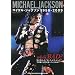 who's BAD? �}�C�P���E�W���N�\�� 1958-2009(�V���R�[�E�~���[�W�b�NMOOK)