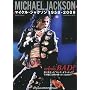 who's BAD? �}�C�P���E�W���N�\�� 1958-2009(�V���R�[�E�~���[�W�b�NMOOK)