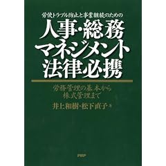 �l���E�����}�l�W�����g�@���K�g