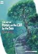 �W �A�[�g �I�u �R�̏�̃|�j�� THE ART OF Ponyo on the Cliff(�W�u��THE ART�V���[�Y)