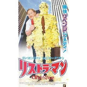 ���X�g���E�}���y�����Łz [VHS]