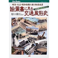 �G�t���Ɍ����ʕ����j JTB�L�����u�b�N�X