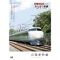 �݂�Ȃ̓S�� 1���u�R�z�V�����E�������鎖�̏o���Ȃ�����V�����d��0�n�v [DVD]