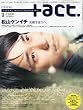 +act. (�v���X�A�N�g)�\visual movie magazine 2009�N 09���� [�G��]