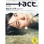 +act. (�v���X�A�N�g)�\visual movie magazine 2009�N 09���� [�G��]