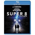 SUPER 8/�X�[�p�[�G�C�g �u���[���C��DVD�Z�b�g [Blu-ray]