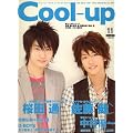 Cool-Up (�N�[���A�b�v) 2008�N 11���� [�G��]