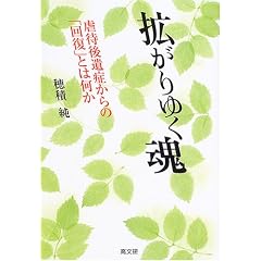 �g����䂭���\�s�Ҍ��ǂ���́u�񕜁v�Ƃ͉���