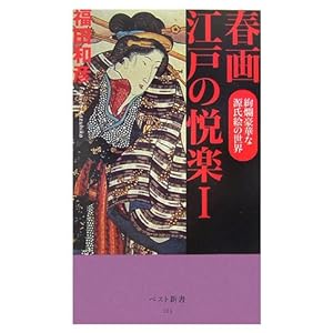 �t�� �]�˂̉x�y�q1�r�������؂Ȍ����G�̐��E (�x�X�g�V��)