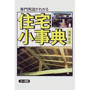 ���p�ꂪ�킩��Z����T  