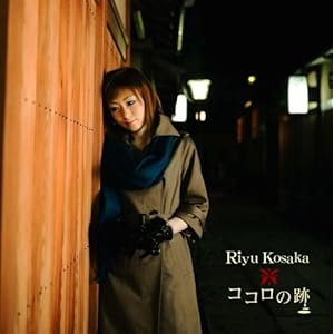 【クリックで詳細表示】ココロの跡 [Single， Maxi]