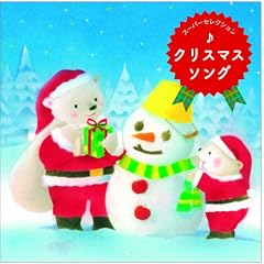 �X�[�p�[�E�Z���N�V���� �N���X�}�X�E�\���O