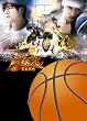 HOT SHOT CODE~�Ջ��Ή��ِ��T(���񐶎Y�����)(DVD�t)