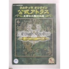 �E���e�B�}�I�����C�������A�g���X ���ׂ̑嗤�Ή��� (Login books)