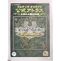 �E���e�B�}�I�����C�������A�g���X ���ׂ̑嗤�Ή��� (Login books)