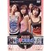 �a�J�n���q�v�����X(1) [DVD]