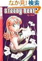 Steady Beat 1