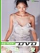 digi+KISHIN DVD ������