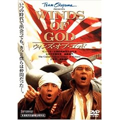 �E�B���Y�E�I�u�E�S�b�h [DVD]