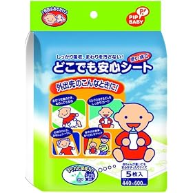 PIPBABY �ǂ��ł����S�V�[�g