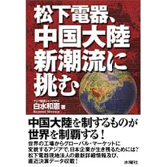 �����d��A�����嗤�V�����ɒ���