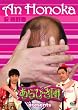 ����т��c presents ����썁 [DVD]