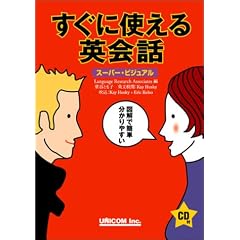 �����Ɏg����p��b�\�X�[�p�[�E�r�W���A��