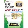 �Ȃ��A���̓X�ɓ��肽���Ȃ�̂��\���q���W�߂�O���f�U�C���͂������Ⴄ (DO BOOKS)