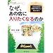 �Ȃ��A���̓X�ɓ��肽���Ȃ�̂��\���q���W�߂�O���f�U�C���͂������Ⴄ (DO BOOKS)