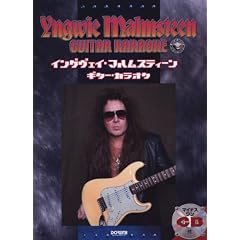 �}�C�i�X����CD�t �C���O�E�F�C�}�����X�e�B�[��/�M�^�[�J���I�P (BEST HIT ARTISTS GUITAR HERO COLLEC)