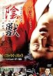 �A�b [DVD]