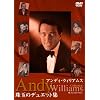 �A���f�B�E�E�B���A���X:��ʂ̃f���G�b�g�W [DVD]